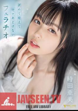 คำบรรยายภาษาอังกฤษ FSDSS-587 การเลียและการดูด บางครั้งก็เป็นการอมอวัยวะเพศชายแบบไร้เดียงสา อามิ โทกิตะ