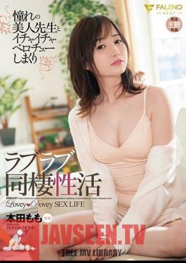 FSDSS-635 กิจกรรมการอยู่ร่วมกันแบบรักๆ ใคร่ๆ ของโมโมะ ฮอนดะ