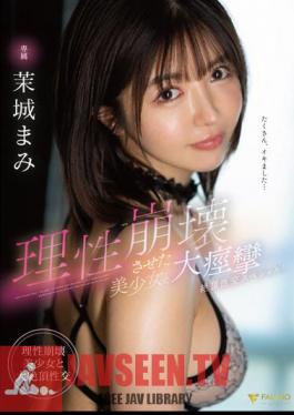 ซับอังกฤษ FSDSS-652 สาวสวยที่หมดสติด้วยเหตุผล และการมีเพศสัมพันธ์สุดเร้าใจ! มาชิโระ มามิ