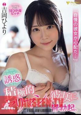FSDSS-655 “ฉันเป็นห่วงแฟนสาวสุดภูมิใจของฉัน…” เธอเป็นยาริมันผู้ก้าวร้าวที่คอยยั่วยวนพนักงานรอบตัวฉันอย่างไม่เลือกหน้า ฮิโยริ โยชิโอกะ