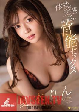 FSDSS-658 เซ็กส์สุดเร่าร้อนกับของเหลวในร่างกาย Rin Natsuki