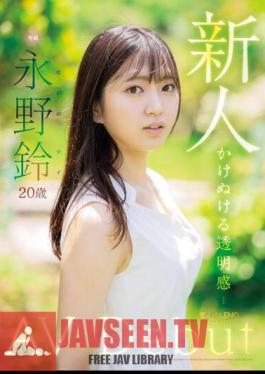 FSDSS-688 ผู้มาใหม่ Suzu Nagano AV เปิดตัวครั้งแรก