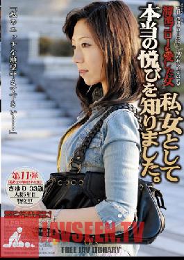 TMG-17 Studio Koyacho Woman ฉันรัก Goro Pond เป็นความสุขที่แท้จริงที่ได้รู้จักในฐานะผู้หญิง ซีรีส์ 11 Bullets ผู้หญิงวัยกลางคนที่สวยงาม