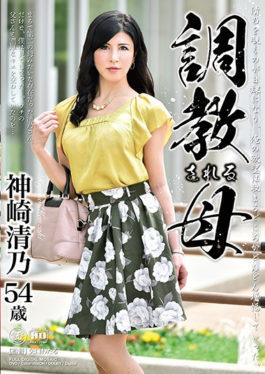 BRK-07 – Kanno Kanzaki Mother To Be Trained – Global Media Entertainment