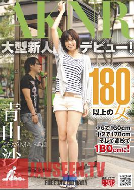 FSET-341 สตูดิโอ Akinori Aoyama Saki ผู้หญิงมากกว่า 180 คน