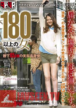 FSET-421 Studio Akinori สูงกว่า 180 ซม. Madoka Yukishiro