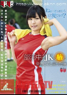 FSET-446 Studio Akinori สาวโรงเรียนมัธยมเงี่ยนพยายามรักเพื่อนของเธอที่โรงเรียน!