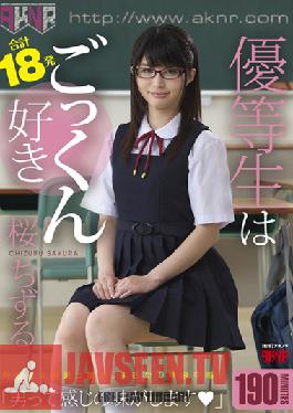 FSET-452 Studio Akinori นักเรียนดีเด่นคนนี้ชอบกลืนน้ำอสุจิ