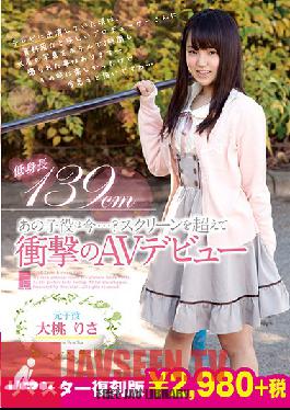 FSRE-028 Studio First Star – เกิดอะไรขึ้นกับนักแสดงเด็กคนนั้น…? เธอโดดออกมาจากหน้าจอในผลงานหนังโป๊สุดช็อกของเธอ Risa Omomo Remastered Reissue