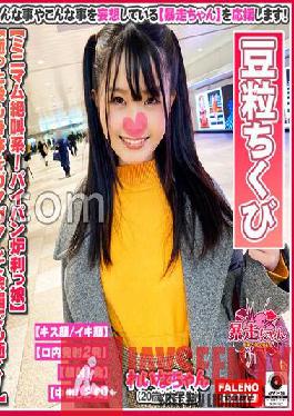 FTHT-063 [กรีดร้องให้ดังที่สุดเท่าที่จะทำได้! ฉันจะตายทั้งหัวใจ! ] ระบบจุดสุดยอดที่ต่อเนื่องและสั้นที่สุดที่กรีดร้อง! [ครั้งแรกที่ใส่เข้าไป… ฉันอยากให้คุณทำมากกว่านี้] Oma โกน? นี่มันราดด้วยน้ำ Zar เข้มข้น! [หัวนมเหมือนเมล็ดถั่วเล็ก] เลียทวารหนักที่รู้สึกเสียวซ่าน! [กรุณาเลียรูก้นของคุณเยอะๆ] …