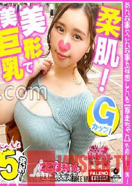 FTHT-076 [ผิวขาว! ผิวนุ่ม! หน้าอกใหญ่สวยและงดงาม! คัพ G! ] ถ้าใช้นิ้วสะกิดช่องคลอดแรงๆ น้ำสวัสติกะจะหยดลงมาพร้อมเสียงอันน่าขยะแขยง! โชว์ข้อต่อในท่าคาวเกิร์ลขาเปิด! [เห็นไหมว่าสอดเข้าไปแล้ว ชอบโคยุใช่มั้ย] อยากได้เพิ่มหลังจากโดนฉีดน้ำอสุจิเข้าช่องคลอดไปสองครั้ง! [เฮ้ เพิ่มอีก! ยังไม่พอ! …