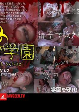 Mosaic FTHT-274 Zombie Academy ZOMBIE HIGH SCHOOL ซีซั่น 2