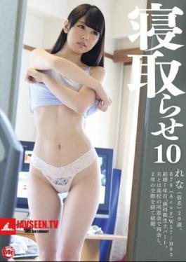 โมเสก FTN-029 Netora ถึง 10