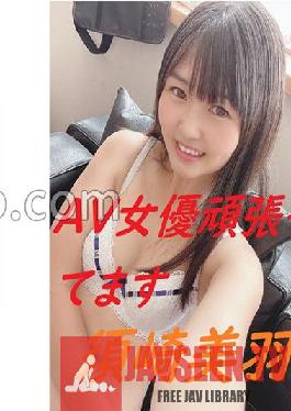 FZR-004 ฉันพยายามอย่างเต็มที่ในฐานะนักแสดงหนังผู้ใหญ่ มิอุ ซูซากิ