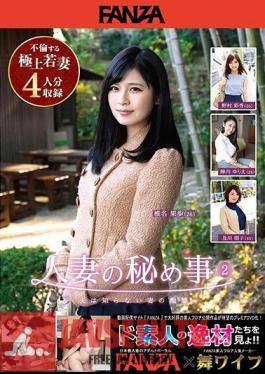 718FZR-016 นักแสดง AV มายะ คิคุจิ ทำงานหนัก