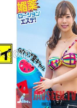 GANA-2778 ขี้เล่นจริงจัง ถ่ายครั้งแรก 1848 ต้นขาขาวเนียนที่หลุดออกมาจากกระโปรงยีนส์สั้น! เธอมั่นใจในความนุ่มนิ่มของร่างกาย! ฉันเห็นกางเกงในเธอตอนขาเปิด แต่ขอจับหน่อยได้ไหม? ถึงจะปฏิเสธไป แต่ฉันก็ถอดเสื้อผ้าออกด้วยเหตุผลบางอย่าง…