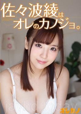 GAOR-121 JAV Video