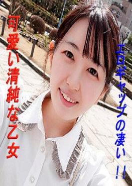 241GAREA-596 มิคุรุ