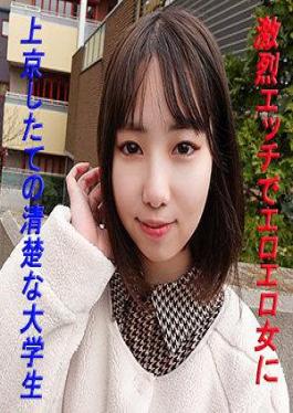 241GAREA-598 หอยลาย