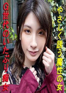 241GAREA-599 เทนเนน