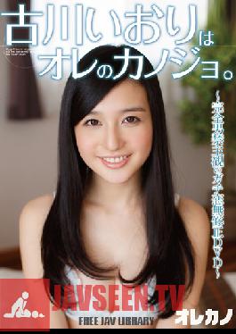 GASO-0034 สตูดิโอการ์เด้น Furukawa Iori Her Me.