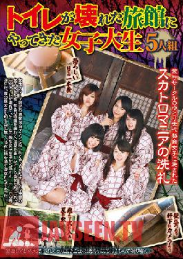 GCD-181 Studio Radix Five College Girls พักที่โรงแรมที่มีห้องน้ำพัง