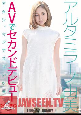 GDTM-048 สตูดิโอ GoldenTime เปิดตัวครั้งที่สองใน Happy System Half Talent Arutamirano Yumi AV Atashi จริงจังจาก Wow Haha