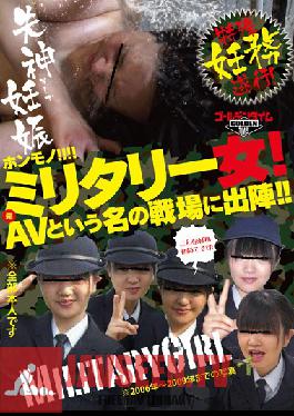 GDTM-073 สตูดิโอ Golden Time Military Girls! ส่งออกไปแนวหน้าของสื่อลามก! ล้มลงเพื่อชัยชนะในวันนั้น!