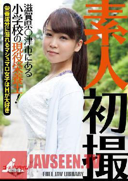 GDTM-080 Studio Golden Time Amateur เป็นครั้งแรกในภาพยนตร์! นักโภชนาการในชีวิตจริงทำงานที่โรงเรียนประถมในชิกะ! ~สาวที่อ่อนนุ่มและมีสุขภาพดีชอบที่จะมีเพศสัมพันธ์~ นานาอาโอกิ