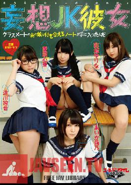 GDTM-087 Studio Golden Time Fantasy Schoolgirl Girlfriend -ฉันมีสมุดบันทึกที่จะให้ฉันออกไปกับผู้หญิงจากชั้นเรียนของฉัน-