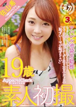 GDTM-139 – 19-year-old Amateurs First Shooting – (apparel Ikebukuro Work) A Little Playing So Look It Immediately shameful Hazui Seriously (But) I Was A Shy Girl Matter To Blush Nozomi Sayama – Golden Time