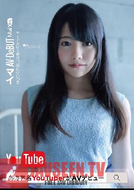 GEEE-003 สตูดิโอ Momotaro Eizo ดารา YouTuber ชื่อดัง เปิดตัวหนังโป๊ครั้งแรก
