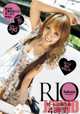 GEN-093 สตูดิโอ Hayabusa ทั้งหมดของ Rio Sakura 4 ชั่วโมง