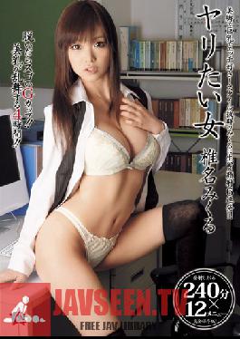 GEN-094 สตูดิโอ Hayabusa Mikuru Shiina หญิง Tai Spear