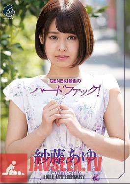 GENS-013 Studio Geneki – GENEKI Final Hard Fuck! อายู โกโตะ