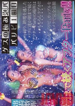 GES-002 Studio Prestige Bad Boy Bubble Party คนกลุ่มแรก
