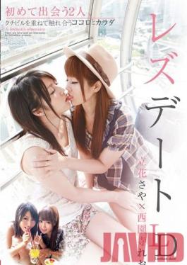 GG-139 Studio Glory Quest วันที่เลสเบี้ยน Saya Tachibana Reo Saionji Sayaka Tachibana และ Reo Saionji