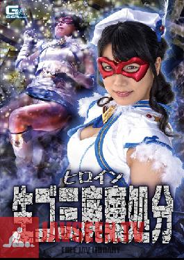 GHKR-011 การกำจัดขยะนางเอก Azumi Hina
