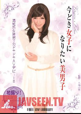 GJDD-001 สตูดิโอ ทีส ยูยะ หนุ่มหล่อที่สาวๆ ใฝ่ฝันถึงในสมัยนี้ (ซายากะ)
