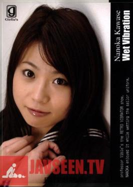 GLB-001 คาวาเซะ เซเว่น ซัมเมอร์ เว็ท ไวเบรชั่น