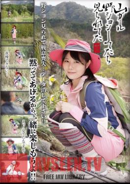 GMJK-014 สาวน้อยแห่งภูเขาที่ฉันถูกพบเห็นขณะกำลังถ่ายภาพภาคสนาม! คิซารากิ ยูโนะ