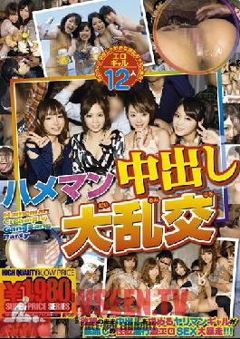 GNE-042 สตูดิโอ GALLOP ออร์กี้ขนาดใหญ่ที่ยัดช่องคลอดด้วยครีมพาย