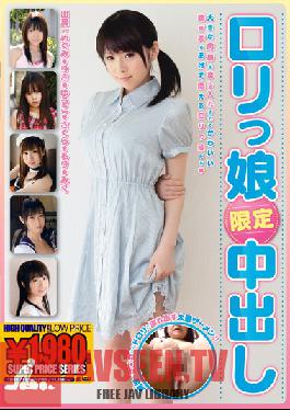 GNE-077 สตูดิโอ GALLOP โลลิต้า ครีมพายเท่านั้น