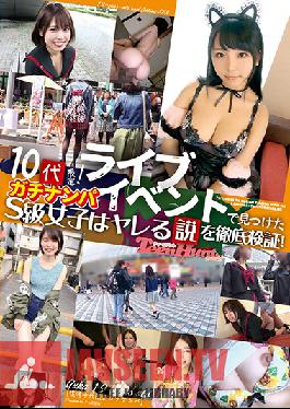 GNP-034 สตูดิโอ โมโมทาโร่ เอโซ – ตัวจริง! นำเสนอเฉพาะวัยรุ่นเท่านั้น! เราอยากทดสอบทฤษฎีที่ว่าสาวซูเปอร์คลาสในคอนเสิร์ตสดนั้นเย็ดได้สุดๆ!