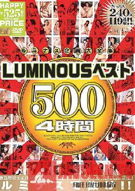 GOLD-003 LUMINOUS ดีที่สุด ? 500 4 ชั่วโมง