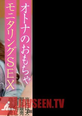 GOMMS-012 อุปกรณ์ตรวจสอบการมีเพศสัมพันธ์สำหรับผู้ใหญ่ รุ่น Yuka