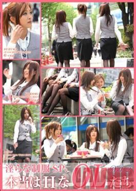 GON-362 Studio Glay’z Hot Uniform Special สุภาพสตรีสำนักงานเงี่ยนจริงฉบับที่ 2