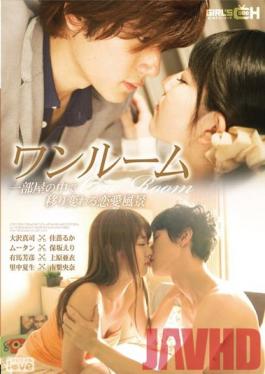 GRCH-153 Studio GIRL’S CH One Room – ฉากความรักที่เปลี่ยนไปภายในห้อง –