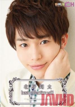 GRCH-165 Studio GIRL’S CH Shota Kitano คอลเลกชันที่ดีที่สุดฉบับที่ 1