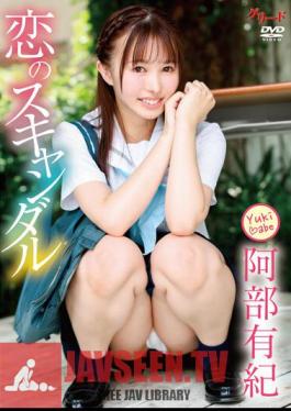 GRED-01054 เรื่องอื้อฉาวแห่งความรัก / ยูกิอาเบะ